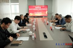<b>烟台东方威思顿电气无限公司到访从动化学院开</b>